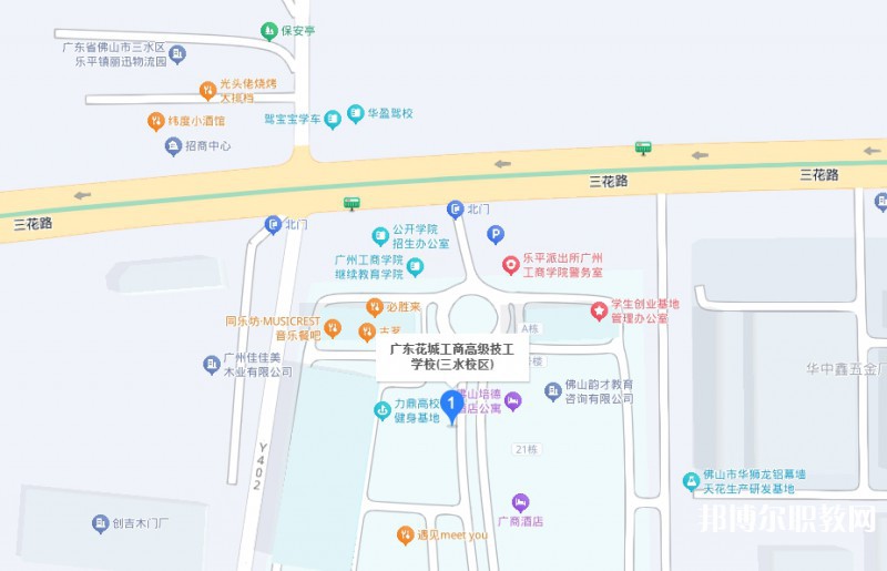 佛山花城工商高級技工學校三水校區(qū)地址，乘車路線