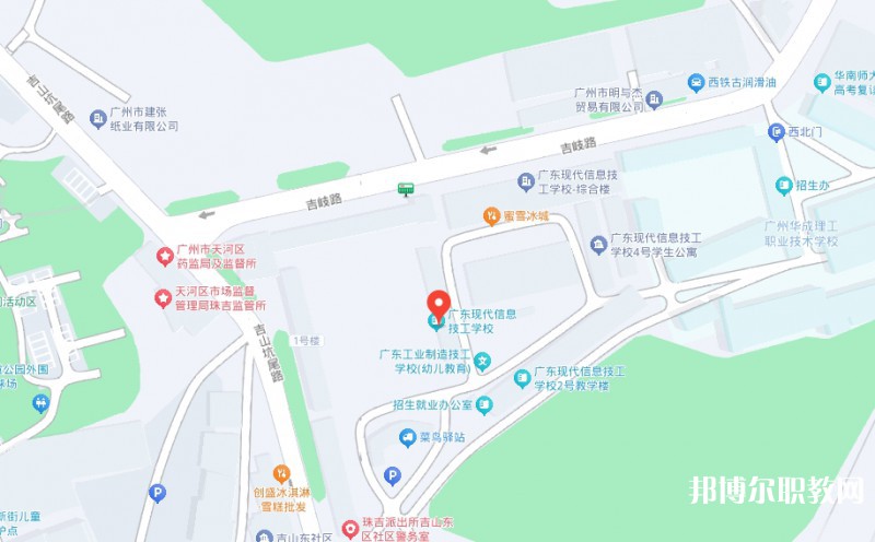 廣東現(xiàn)代信息技工學(xué)校地址，乘車路線