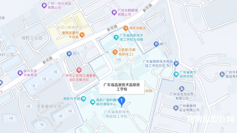 廣東省高新技術(shù)高級技工學(xué)校地址，乘車路線