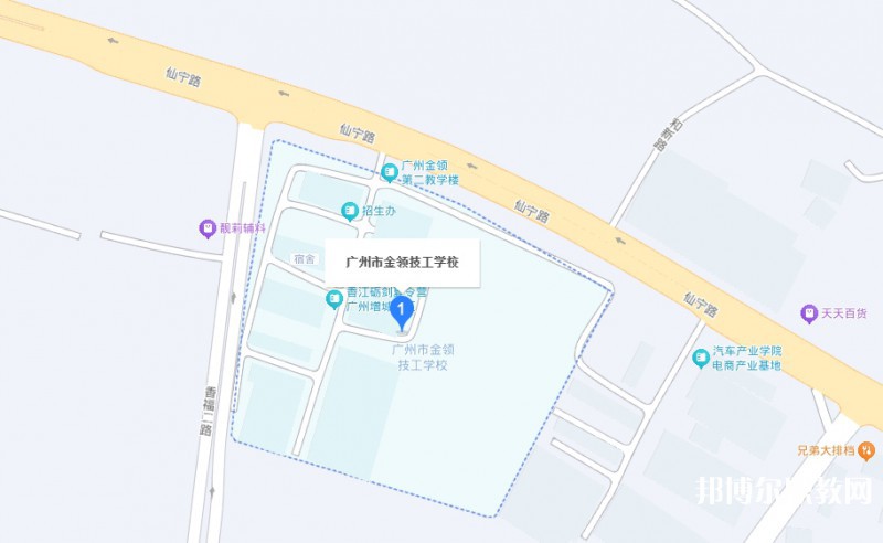 廣州市金領(lǐng)技工學(xué)校地址，乘車路線