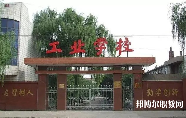 忻州市工業(yè)學(xué)校怎么樣、好不好