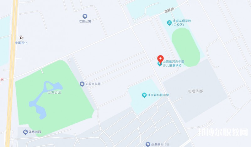 山西省河?xùn)|中醫(yī)少兒推拿學(xué)校地址，乘車路線