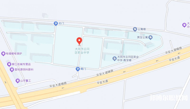 大同市云岡區(qū)職業(yè)中學(xué)校地址，乘車路線