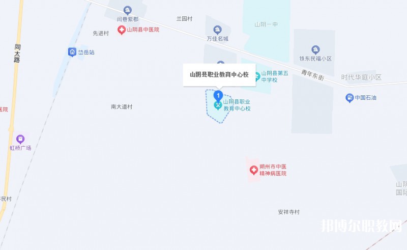 山陰縣職業(yè)教育中心校地址，乘車路線