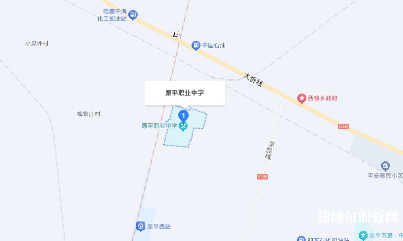 原平市職業(yè)學(xué)校地址，乘車(chē)路線