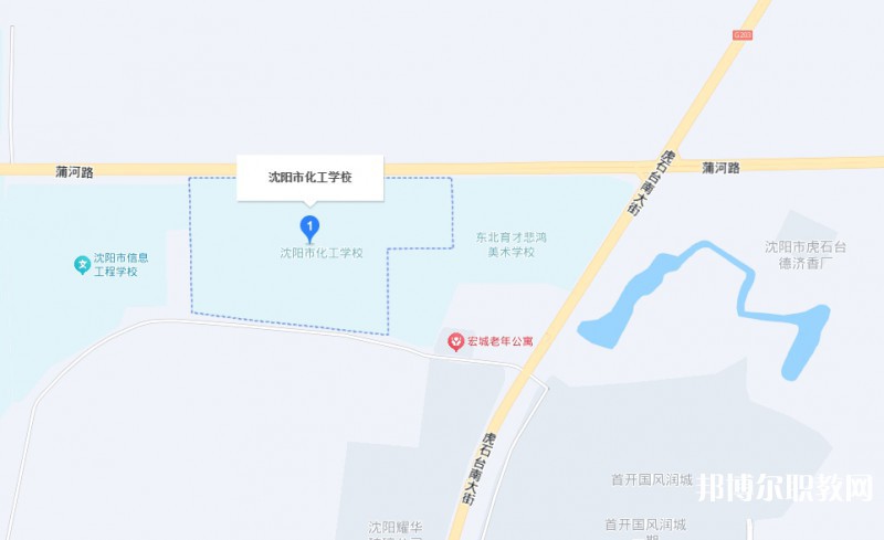 沈陽(yáng)市化工學(xué)校地址，乘車(chē)路線