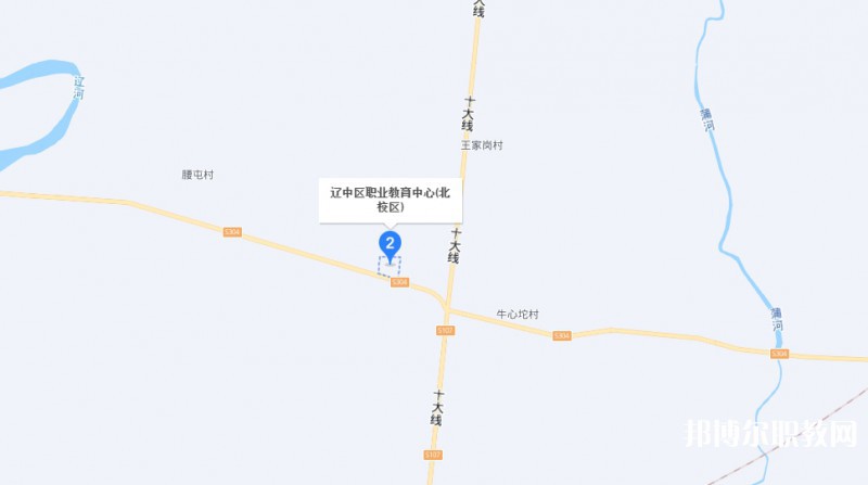 沈陽(yáng)市遼中區(qū)職業(yè)教育中心地址，乘車路線