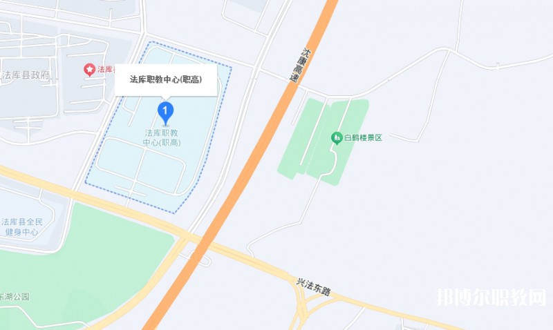 法庫縣職業(yè)中等專業(yè)學(xué)校地址，乘車路線