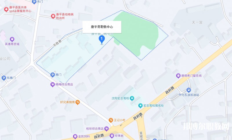 康平縣職業(yè)教育中心地址，乘車路線