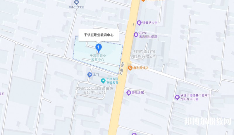 沈陽市于洪區(qū)職業(yè)教育中心地址，乘車路線