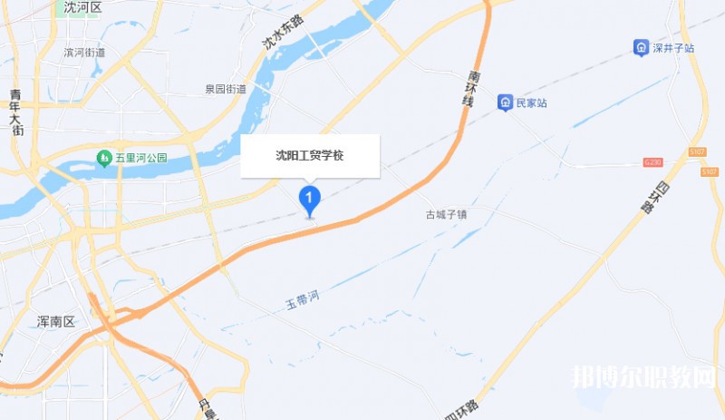 沈陽工貿(mào)學(xué)校地址，乘車路線