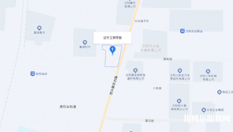 遼寧工貿(mào)學(xué)校地址，乘車(chē)路線