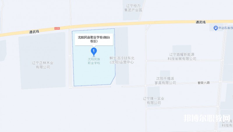 沈陽市民族職業(yè)學(xué)校地址，乘車路線