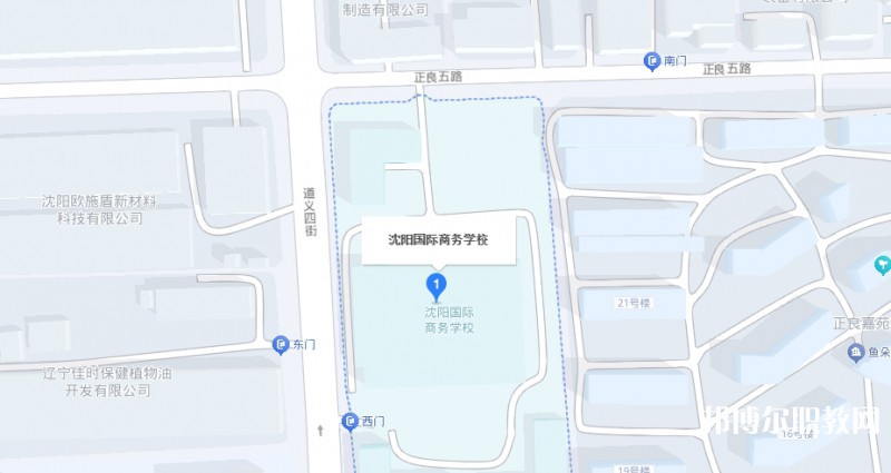 沈陽國際商務(wù)學(xué)校地址，乘車路線