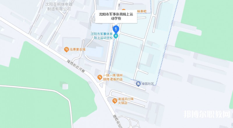 沈陽市軍事體育陸上運動學校地址，乘車路線